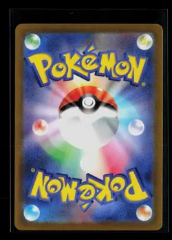 Pokemon 2022 VSTAR Universe Mew Japanese #183/172 - Image 2