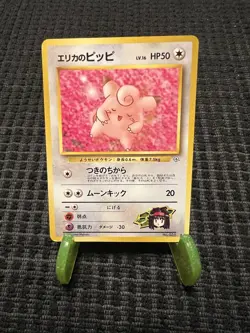 Pokemon TCG Erika's Clefairy Leaders' Stadium Unlimited Uncommon No.035 JP - Image 1