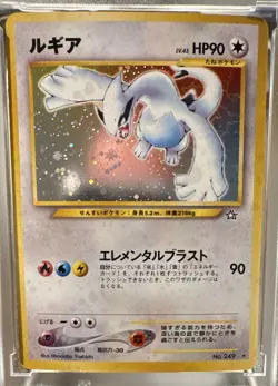 Pokemon TCG Lugia Vintage Japanese Holo No.249. - Image 1