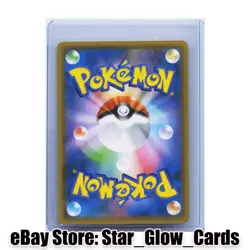 2019 Pokemon TCG Japanese Double Blaze SM10 097/095 SR Charizard GX Holo - Image 2