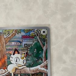 Meowth 192/SV-P Promo Card Starter Deck Generations Special Battle Set Japanese - Image 4