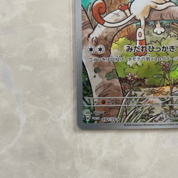 Meowth 192/SV-P Promo Card Starter Deck Generations Special Battle Set Japanese - Image 5