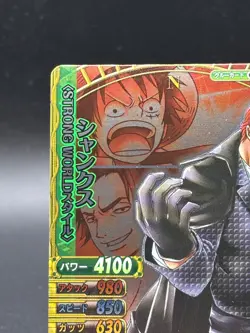 Shanks C258-W SR One Piece Berry Match Double Foil SR Japanese - Image 2