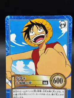 Monkey D. Luffy S128 Carddass Hyper Battle Bandai Japanese One Piece LP - Image 2