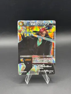 Shanks OP 18 Promo Holo Miracle Battle Carddass Japanese One Piece MP - Image 1
