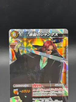 Shanks OP 18 Promo Holo Miracle Battle Carddass Japanese One Piece MP - Image 2