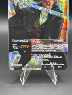 Shanks OP 18 Promo Holo Miracle Battle Carddass Japanese One Piece MP - Image 3