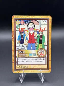 Monkey D. Luffy C222 Carddass Hyper Battle Bandai Japanese One Piece LP - Image 1