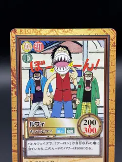 Monkey D. Luffy C222 Carddass Hyper Battle Bandai Japanese One Piece LP - Image 2