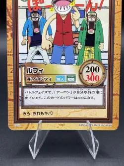 Monkey D. Luffy C222 Carddass Hyper Battle Bandai Japanese One Piece LP - Image 3