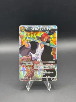 Shanks OP 18 Promo Holo Miracle Battle Carddass Japanese One Piece MP - Image 1