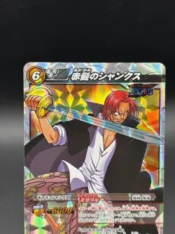 Shanks OP 18 Promo Holo Miracle Battle Carddass Japanese One Piece MP - Image 2