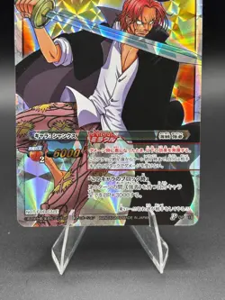 Shanks OP 18 Promo Holo Miracle Battle Carddass Japanese One Piece MP - Image 3