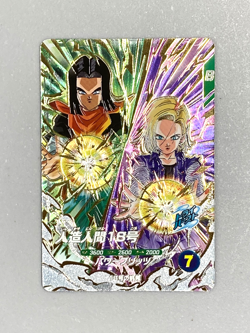 Android 18 - SDV8-PUR4 PUR - Dragon Ball Super Divers Card Japanese - Image 1
