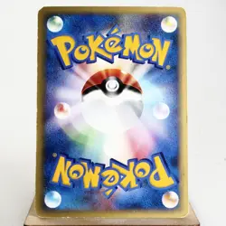 MP) Whitney's Furret 018/141 VS 1st Pokemon Card Japanese z97-236 - Image 2