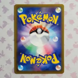 Surfing Beach SR 112/083 Ninja Spinner m4 2026 Pokemon Card Japanese - Image 2