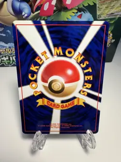 [NM-] Card File Promo Electabuzz No. 125 Normal Pokemon TCG Japanese US SELLER - Image 2