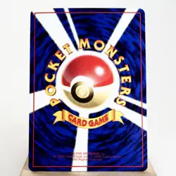 MP) Kakuna Vending Series Glossy No.014 Pokemon Card Japanese z95-226 - Image 2