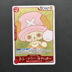 S6437 Japanese One Piece Chopper's Tony Tony Chopper Promo Card EB02-003 M23 - Image 1