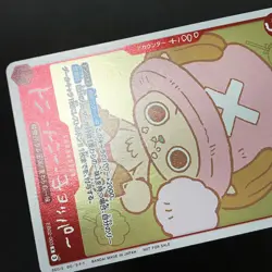S6437 Japanese One Piece Chopper's Tony Tony Chopper Promo Card EB02-003 M23 - Image 2