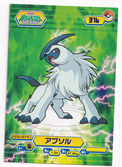 Pokemon Bromides Absol 316 Diamond & Pearl Japanese Card Ensky Rare - Image 1