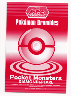 Pokemon Bromides Absol 316 Diamond & Pearl Japanese Card Ensky Rare - Image 2