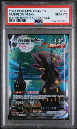 PSA 10 2024 Pokemon Chinese Eevee Heroes Hyper #173/132 Umbreon VMAX - Image 1