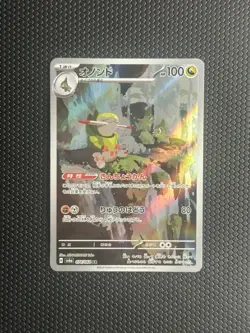 Pokemon TCG Fraxure 074/064 Sv6a: Night Wanderer Holo (Japanese) NM - Image 1