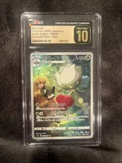 Pokemon TCG Roserade 068/067 Battle Region Japanese Edition CGC Pristine 10 - Image 1
