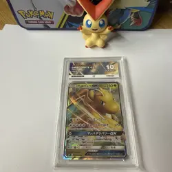 Pokemon Dragonite GX 069/094 Miracle Twins sm11 Japanese - ACE 10 - Image 1