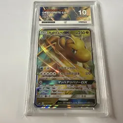 Pokemon Dragonite GX 069/094 Miracle Twins sm11 Japanese - ACE 10 - Image 2