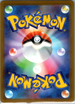 Mewtwo V Holo Double Rare S12a: VSTAR Universe 050/172 NM - Pokemon TCG! - Image 2