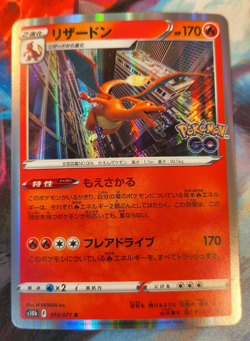 Charizard 010/071 S10b: Pokemon GO Holo (Japanese) - Image 1