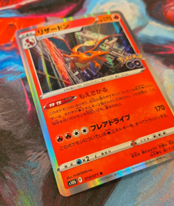 Charizard 010/071 S10b: Pokemon GO Holo (Japanese) - Image 2