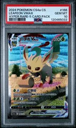 PSA 10 2024 Pokemon Leafeon Vmax Alt Art Chinese 166/132 Gem Mint - Image 1