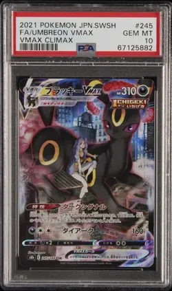 2021 POKEMON JAPANESE SWORD & SHIELD VMAX CLIMAX FULL ART/UMBREON VMAX PSA 10 - Image 1