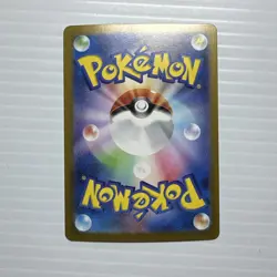 Skwovet AR 090/078 sv1V Scarlet & violet ex Pokemon JAPANESE - US Seller - Image 2