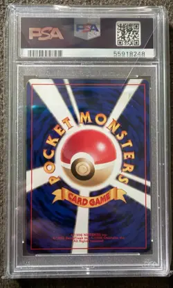 1999 Pokemon Marill Holo Southern Islands Japanese Promo PSA 9 - Image 2
