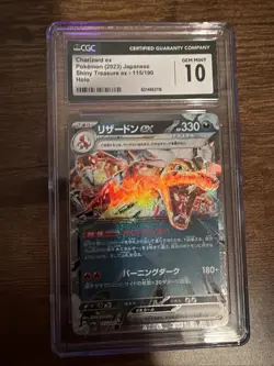 2023 Pokemon Shiny Treasure EX Japanese Charizard EX Holo #115 CGC 10 - Image 1