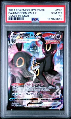 2021 POKEMON JAPANESE SWORD & SHIELD VMAX CLIMAX FULL ART/UMBREON VMAX PSA 10 - Image 1