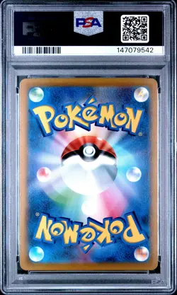 2021 POKEMON JAPANESE SWORD & SHIELD VMAX CLIMAX FULL ART/UMBREON VMAX PSA 10 - Image 2