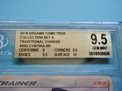 2019 Pokemon Chinese Sun & Moon Dreams Come True Set A Cynthia #202 SR BGS 9.5 - Image 3