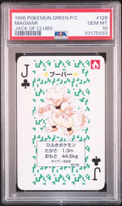 1996 POKEMON GREEN VERSION PLAYING CARDS JACK OF CLUBS #126 MAGMAR PSA 10 - Image 1