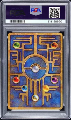 1999 Pokemon ANCIENT MEW I Movie Promo "Nintedo" Error Print Japanese PSA 9 - Image 2