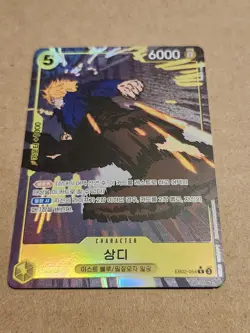 Sanji EB02-054 Alternate Alt Art One Piece 25th Collection KOREAN NM *US Seller - Image 1