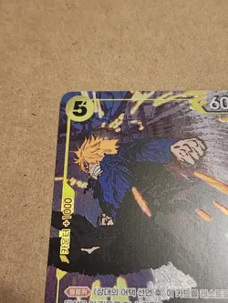 Sanji EB02-054 Alternate Alt Art One Piece 25th Collection KOREAN NM *US Seller - Image 3