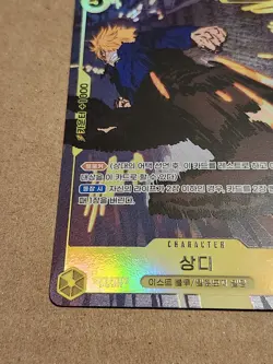 Sanji EB02-054 Alternate Alt Art One Piece 25th Collection KOREAN NM *US Seller - Image 4