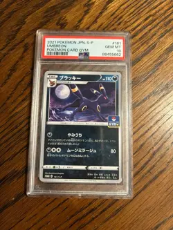 PSA 10 Umbreon 161/S-P 2021 Pokemon Card Gym Japanese S Promo - Image 1