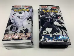 Pokemon Card Game Black Bolt & White Flare 20 Packs No Box Japanese - Image 3