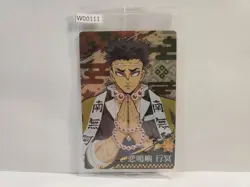 Demon Slayer Wafer Card 010 Gyomei Himejima - Image 1